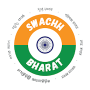 Swachh Bharat - Ranked 1st Swachhta Rankings 2018